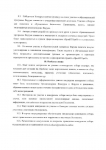 Page9